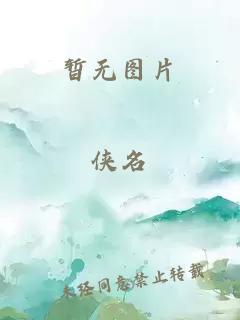 进击的巨人第一季在线观看