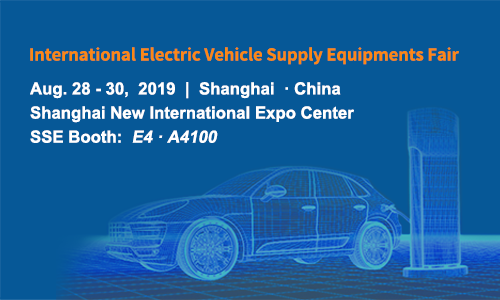 Upcoming Event: the 13th Shanghai International Electric Vehicle Supply Equipments Fair 